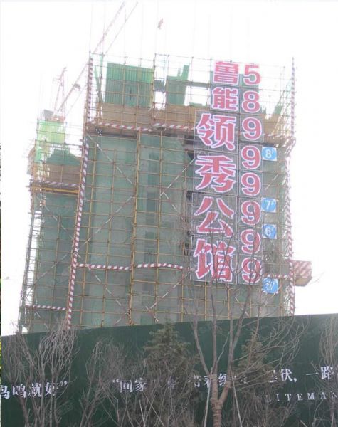 山东恒通排水建材有限公司