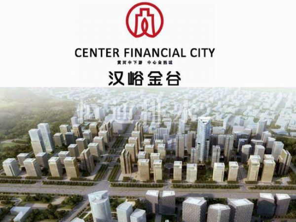 山东恒通排水建材有限公司