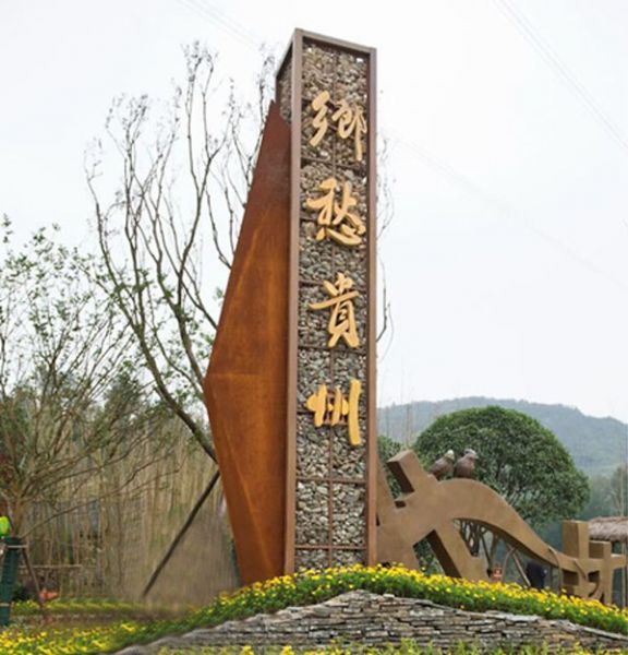 山东恒通排水建材有限公司